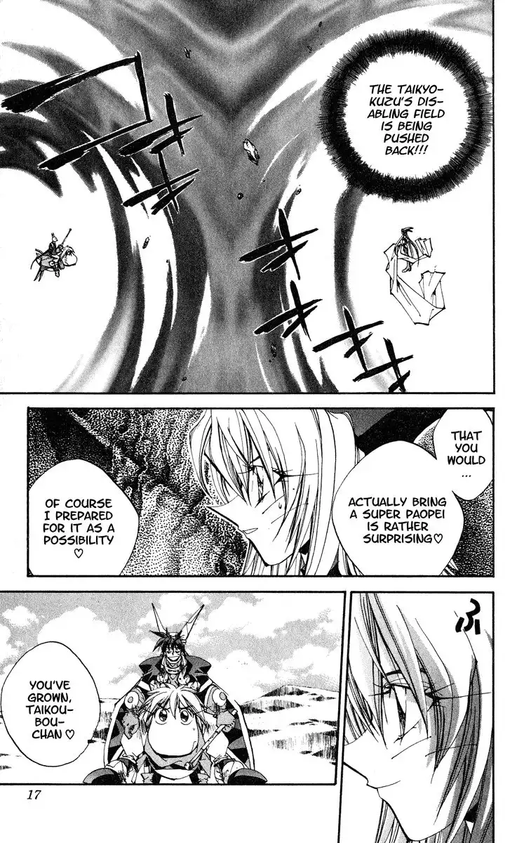 Houshin Engi Chapter 161 17